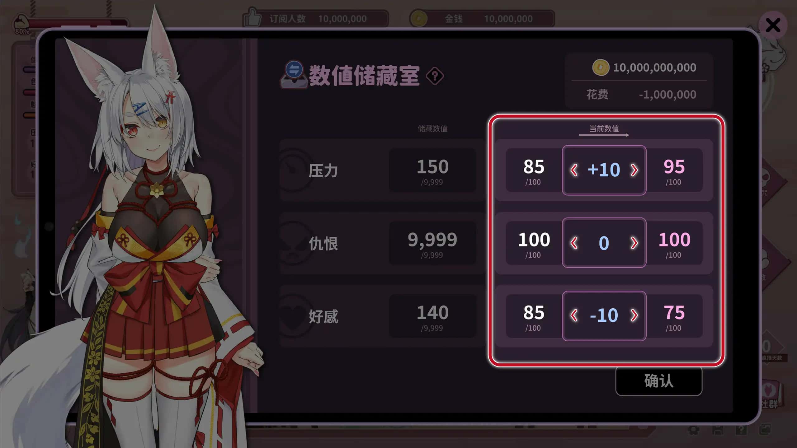 妖狐的深夜直播